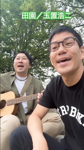 田園/玉置浩二 #hitひろしま観光大使 #天満川 #hiroshima #玉置浩二 #アコギ @betchy_jp #広島