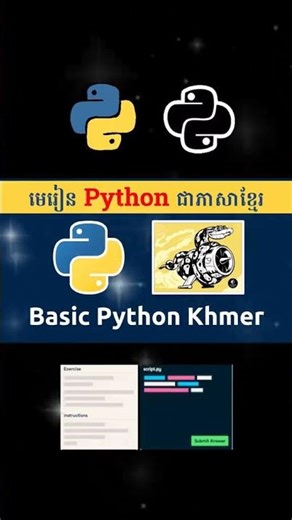រៀន Python - Basic Python Khmer is comming... - python hkimhab