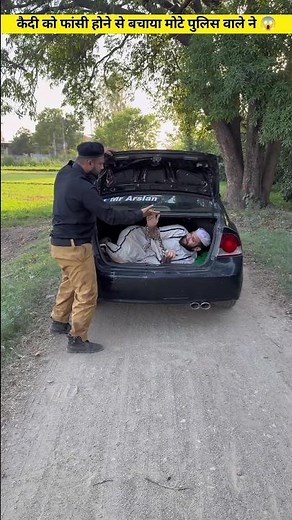 The police officer saved his son, who was a prisoner. | कैदी को बच गया | 😱 | #shorts #youtubeshorts