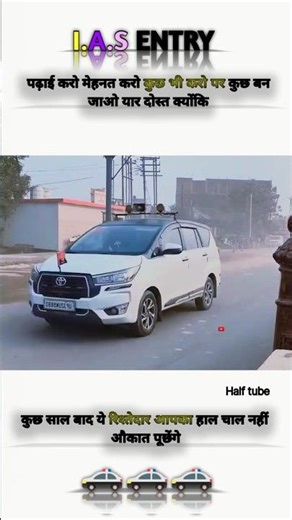 whatsapp status IAS Officer Entry #iasentry #ipsentry #iasips #motivation #videos #today