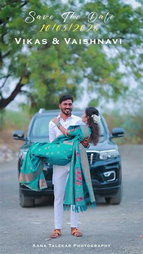 Save the date 10/5/2026💞🌺💗instagram trending viral video#wedding#engagement#marathitrending#trending