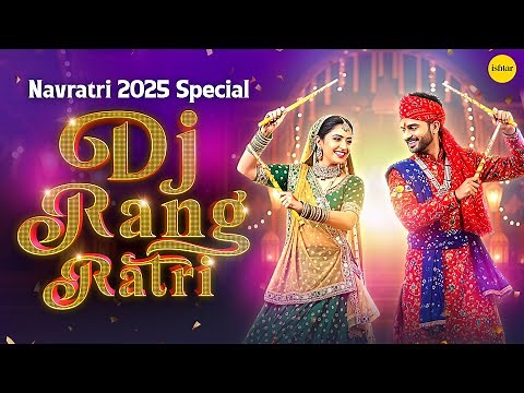 Non-Stop Raas Garba Jukebox | DJ Rangratri Navratri Night Party Hits #Navratri2025 #Garbasong
