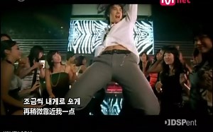 【MV】SS501-4 chance