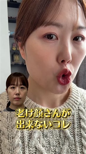 石田えり|表情筋・調舌トレーナー on Instagram: "@fyoga_eri_ ／ 体の筋トレと一緒 お顔を 正しく鍛えて キレイに可愛く 若返る ＼ ⁡ ⁡ 正しい表情筋の動かし方を 学んでコンプレックス解消 未来の自分に キレイと可愛いを 用意してあげましょう💓 ⁡ ⁡ ⁡ オンラインレッスン ◆zoom初めてでも大丈夫🙆‍♀️サポートします ◆お子さんがいるママも✨お子さん同席OK ◆予約状況は公式LINEをチェック"