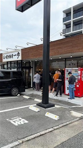 【福岡】開店１秒で満席！！１日５００杯超えの豚骨ラーメン＆爆速チャーハンがヤバい🍜
