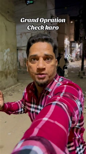 Grand Operation: Check It Out!