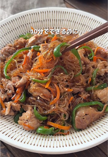 豚肉とピーマンの春雨いため - 時短レシピ