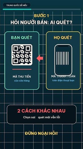 Quét QR ở Trung Quốc vẫn lỗi? Kiểm tra 3 bước này #Shorts