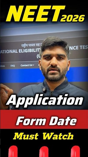 NEET 2026 Form Filling Date NTA Urgent UPDATE✅ | NEET 2026 Registration Date |Neet form fill up date