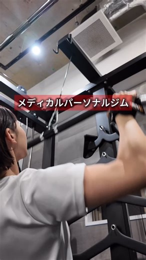 メディカルパーソナルジム | Dr.トレーニング on Instagram: "「メディカルパーソナルジム」の社内チャットで、 最近シェアのあったエビデンス&ノウハウ３選 📕 Dr.トレーニングではBOC-ATC、NSCA-CSCS、JSPO-AT、柔道整復師を中心に最新情報を日々アップデート。 最近、社内チャットであがったエビデンスとノウハウについて紹介🙌 ※参考文献などはコメント欄へ ——————————————— ① 「握力が弱いと、腰痛になりやすい？」 実は「握力の弱さ」は、腰痛リスクとも関係があります。 ある研究では、握力が低い50歳以上の女性は、慢性腰痛のリスクが約1.3倍高いと報告されています。 握力は全身筋力の指標として使われるほど重要な要素。 握力が低い＝体幹や下肢の筋力も低下している可能性があり、その結果、腰に余分な負担がかかりやすくなると考えられます。 筋トレでパワーグリップを使うのも一つですが、「握力も鍛えながら動く」という視点では、あえて外して行うのも有効な選択肢です。 腰痛予防は、意外なところから始まります。 ② 「脊柱・椎間板を守る鍵は“胸部ポジション