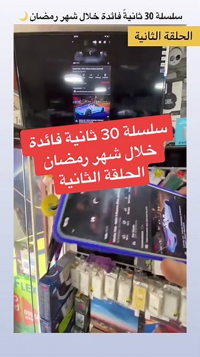 Répondre à @sabinesayer طريقة عرض شاشة الهاتف على التلفزيون باسهل طريقة بالاستعمال dongle hdmi #anycast #hdmi #netflix #tutorial #يوتيوب #ios #iphone