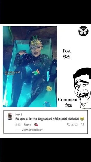 බුකියේ රස කතා අද 😂 | HC Fun Memes 🤣 #sinhala #shorts #memes Episode 2469 #athalmemes #shorts