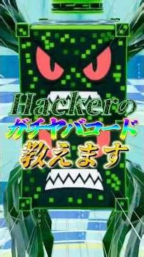 [Dangerous] Code that will "fill your house with hackers"?! 👿 #pr #smuti #brainlot #fortnite