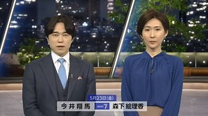 NHK ニュース7 （5月23日）_哔哩哔哩_bilibili