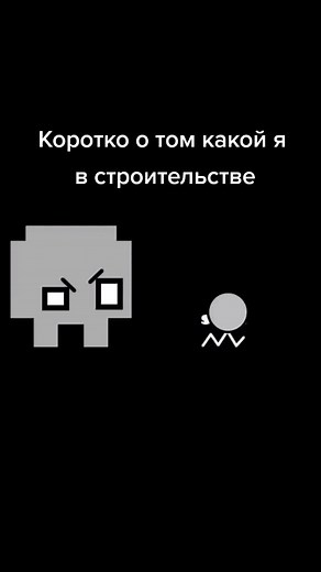 #geometrydash #shake