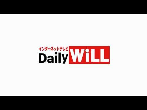 [Live Stream] 6/3 Latest News Commentary [Rui Sasaki x Tomoko Kondo x Daily WiLL]