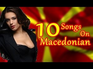 Top 10 Songs In Macedonian