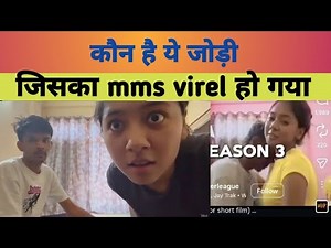 Virul Mms Girl News Today | Leak Mms News Girl