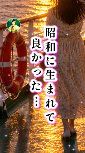 【演歌×名言集】演歌ファンへ送る名言♪通常動画では心に沁みる演歌を歌っています♪歌/美由 #演歌 #歌ってみた #美由の歌メモリー