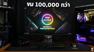 20K views · 417 reactions | ชุดคอมระดับเทพ ASUS ROG Aura Sync...