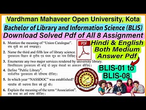 BLIS solved Assignment Pdf Vmou BLIS 01 to 08 Answer Pdf Blis-01 Blis-02 Blis-03 Solved Assignment