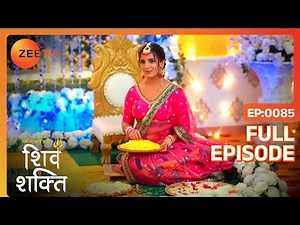 Shakti को हुआ Mandira पर शक | Pyaar Ka Pehla Adhyaya Shiv Shakti | Full Ep 85 | Zee TV | 28 Sep 2023