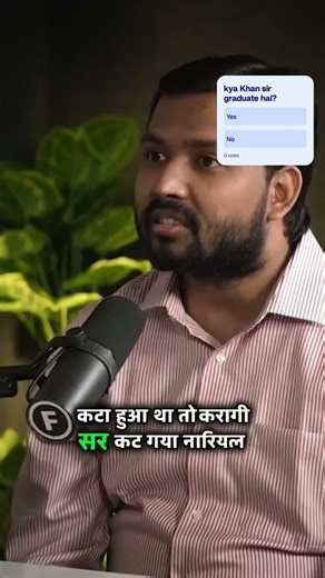 नारियल बेचने वाले के बेटे की ये कहानी आपको भावुक कर देगी