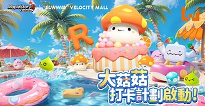 《MapleStory R: Evolution》公测开启！ 豪华奖金赛、线下巨型菇菇伴随丰富游戏内容来袭！