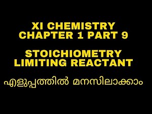 Stoichiometry and Limiting Reactant: XI/Plus 1/Class 11- Chemistry - Chapter1- Part 9 (Malayalam)