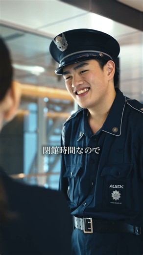 気持ちは分かりますが…😓 #アルソック #警備 #採用 #転職 #あるある