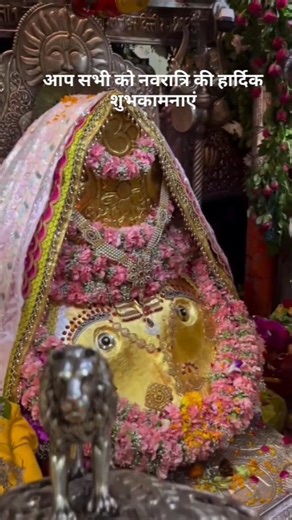 Jai Maa Kalka| Kalka Maa#jaikalkamaa #trendingshorts