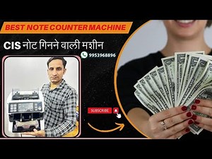 Dual CIS Currency Counting Machine Review | This Top Best Multi Currency Counting Machine