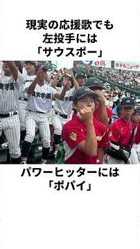 "The Cheer Song That Never Played in the Anime": Explaining Ace of the Diamond #Baseball #AceOfTh...
