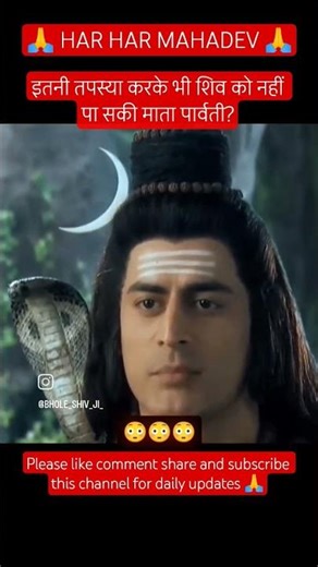Devo ke Dev Mahadev|| Episodes|| इतनी तपस्या करके भी शिव को नहीं पा सकी माता पार्वती?! शिव ज्ञान।।