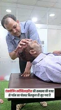 To cure cervical spondylitis, we should do neck exercises and streching exercises. Ram Avatar Sharma