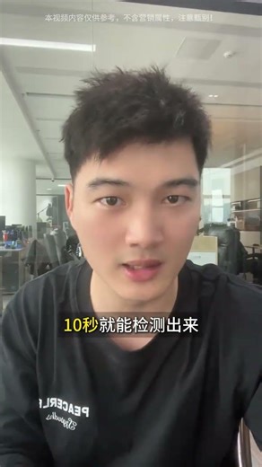 30-Second Secret to Detect Hidden Surveillance on Your PC