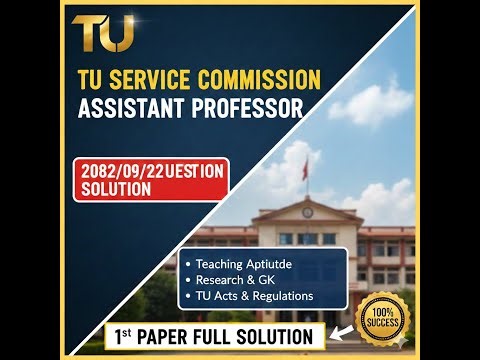 TU Service Commission | Assistant Professor | 2082/09/22 | MCQ | 1st Paper Full Solution |