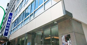 ユートピア活動推進館 | 幸福の科学 HAPPY SCIENCE 公式サイト