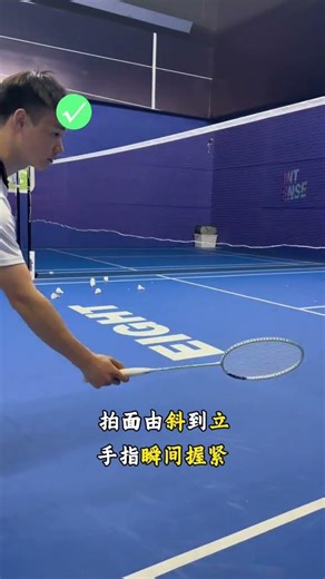 Teach you to master the low-hand hook shot that is both close to and close to the net