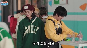 قسمت 62 برنامه اسکیز کد ( SKZ Code) همراه زیرنویس فارسی آنلاین ♡♡ کپ