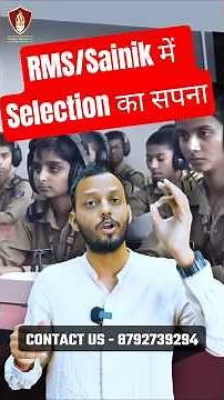 SAINIK RMS Online New Batch Launched | Sainik/RMS School Ki Taiyari Ke Liye Online Classes | #ONLINE