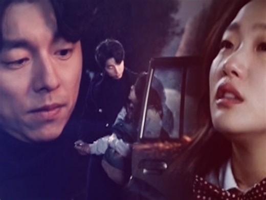 Goblin: The Lonely and Great God | Teaser