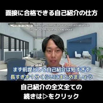 Self-introduction templates and 11 sample self-introductions for different job types and purposes