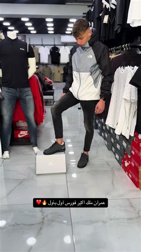 ‏بيت حنينا -طلعة النظامية 📍 #jalab_premium_collection