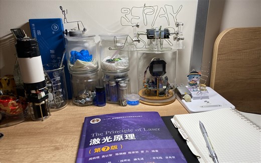 【教程】如何自己搭建脉冲固体YAG激光器