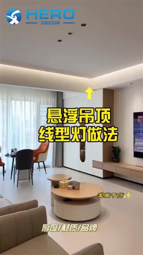 Aluminum R-Shaped LED Ceiling Profiles: Curved Elegance & Ambient Lighting for Modern Interiors #RShapedAluminumLEDs #CurvedLEDProfileDesign #AluminumRCeilingLights #ModernCurvedLighting #RShapedCeilingLEDs #CurvedAluminumProfiles #AmbientRProfileLighting #ResidentialRLEDceilings #CommercialCurvedLEDs #RShapedProfileFit #AluminumLEDcurve #CurvedCeilingElegance #RLEDProfileInstallation #SleekRShapedLights #AluminumCurvedLEDs