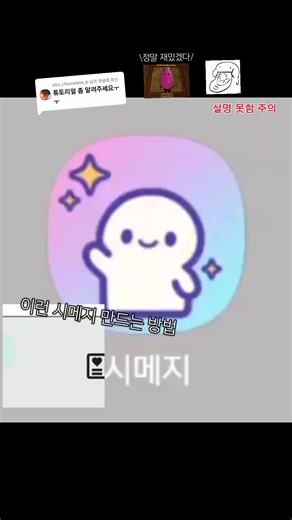 @abc_chocolate_b 님에게 회신 #시메지만드는방법