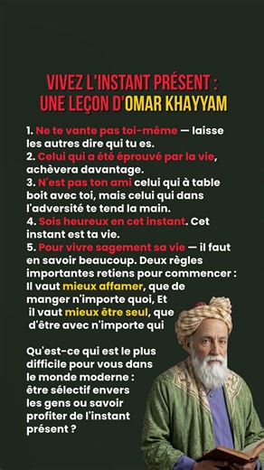 📜 Leçons de vie d'Omar Khayyam #citations #motivation #citationsprofondes