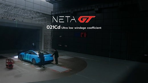 195 reactions | What does wind resistance mean to a car❓ Check out the outstanding performance of Neta GT! #WowNeta #NetaGT #NetaAuto #WeAreNeta #NetaLifestyle | Neta Auto | Facebook