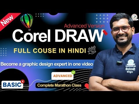 📈 CorelDRAW Full Course in Hindi | Marathon Class | Complete Graphic Design Tutorial